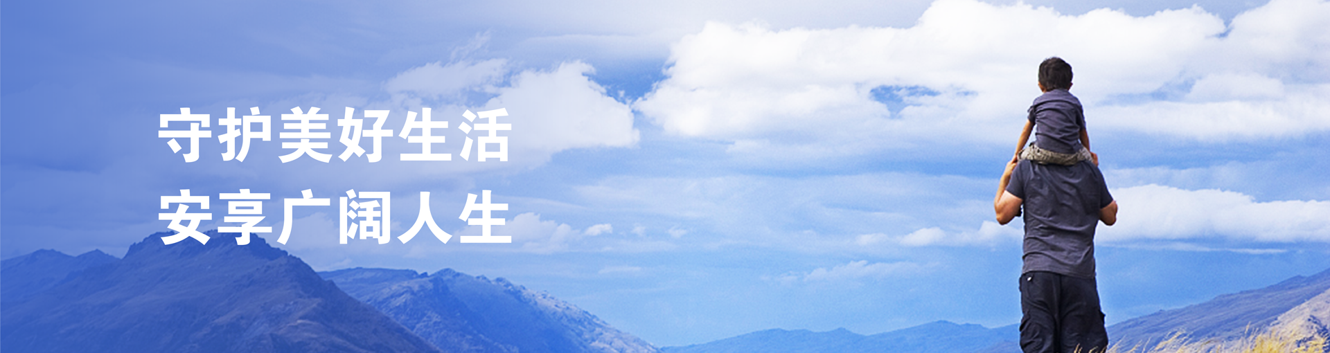 公司簡(jiǎn)介banner